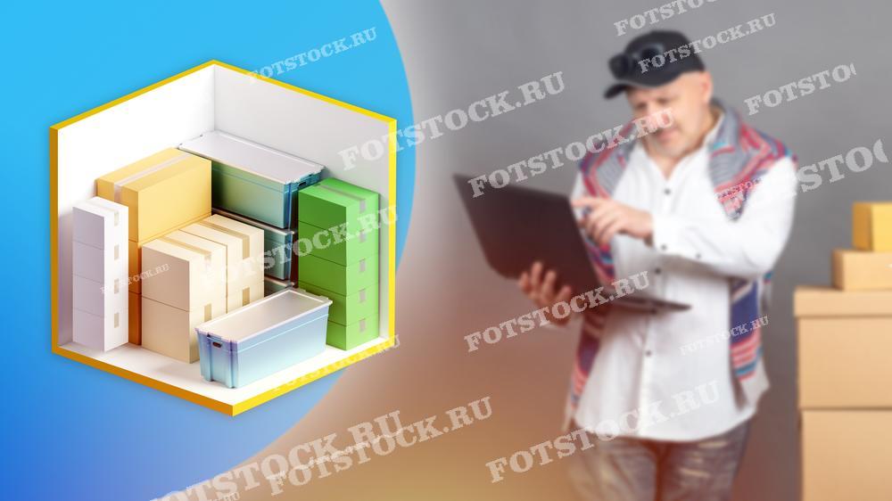 Фотография символизирует процесс управления услугами по аренде складских ячеек через интернет, используя современные технологии для организации хранения личных вещей.